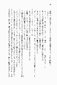 目覚めると従姉妹を護る美少女剣士になっていたF, 日本語