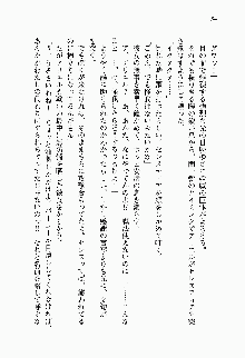 目覚めると従姉妹を護る美少女剣士になっていたF, 日本語