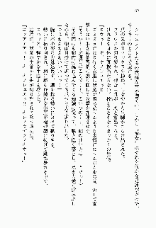 目覚めると従姉妹を護る美少女剣士になっていたF, 日本語