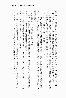 目覚めると従姉妹を護る美少女剣士になっていたF, 日本語