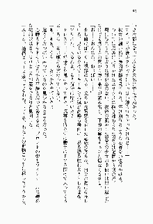 目覚めると従姉妹を護る美少女剣士になっていたF, 日本語