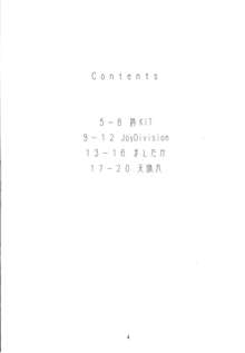 The collection of joint BOOK, 日本語