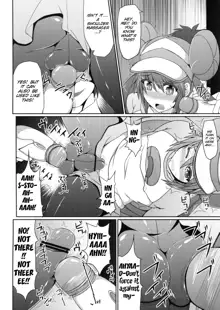 Pokemon Trainer wa Otokonoko!?, English