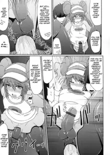 Pokemon Trainer wa Otokonoko!?, English