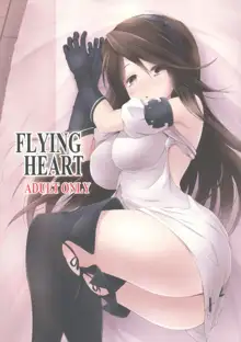 FLYING HEART, 日本語