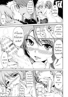 Nangoku Harem  Southern Country Harem Ch. 1, ไทย