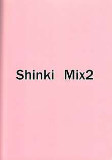 Shinki Mix 2, 日本語