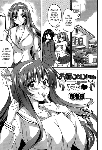 Onee-chan! Tengoku 5 Ane | Sister Paradise Ch. 5, English