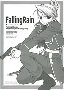 Falling Rain, 日本語