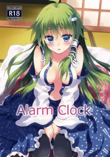 Alarm Clock, 日本語