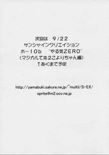 たまきんがり, 日本語