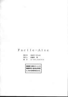 Facile-Aise (I"s (アイズ)), 日本語