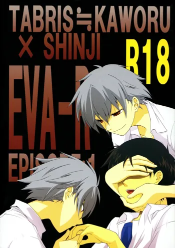 Eva-R Episode:1, Italiano