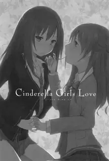 Cinderella Girls Love, English