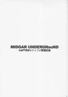 MIDGAR UNDERGRouND CAPTER1:ティファ敗濁乳滅, 日本語