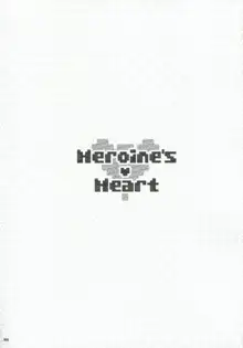 Heroine's Heart, 日本語