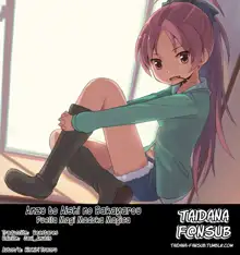 Kyouko to Itoshi no Bakayarou | Anzu to Aishi no Bakayarou, Español