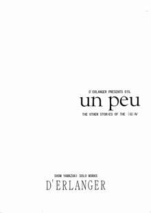 Un Peu, 日本語