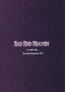 BAD END HEAVEN, 日本語