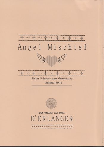 Angel Mischief, 日本語