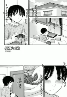 Anipyu! Ch. 1-4, Italiano