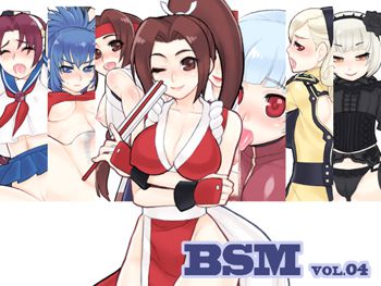 BSM vol.04