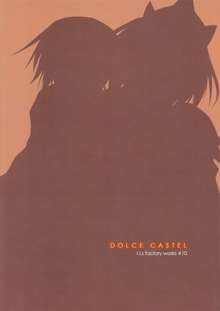 DOLCE CASTEL, 中文