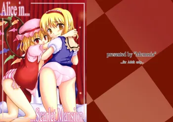 Alice in Scarlet Mansion, English