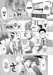 Joshi Kousei Fuuki Kai! - A School Committee for Discipline Ch. 1, English