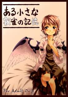 Aru Chiisana Yosuzume no Kioku | Memory of a Certain Little Night Sparrow, English