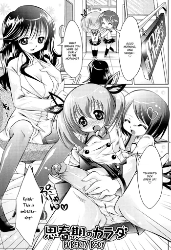 Futanari Sympathy Ch. 3-5, English