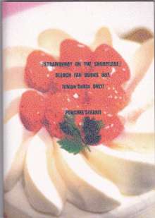 STRAWBERRY ON THE SHORTCAKE, 日本語