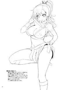 Kashiwazaki-san no Costume Daisakusen | Kashiwazaki-san's Great Cosplay Plan, English