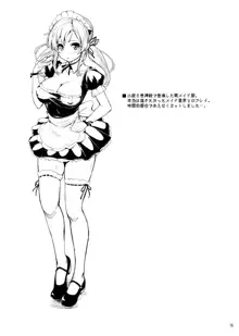 Kashiwazaki-san no Costume Daisakusen | Kashiwazaki-san's Great Cosplay Plan, English