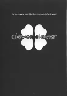 Clever Clover, 한국어