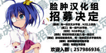 Touhou Ryoujoku 24 Full Color Alice Yagai Saimin Rape, 中文