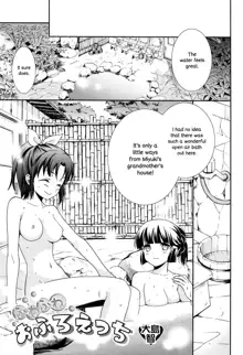 Fuwafuwa Ofuro Ecchi - Sweet Bath Time, English