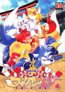 Mahou no Juujin Foxy Rena 4 - The Magical Foxgirl Foxy Rena 4, English