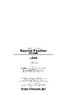 Sacred Feather, 日本語