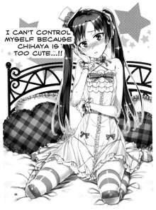 Chihaya ga Kawai Sugite Gaman Dekinaku Natta...!! | I Can't Control Myself Because Chihaya Is Too Cute, English