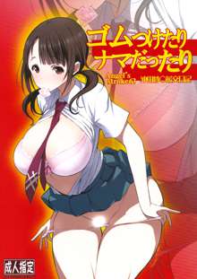 Angel's stroke 63 Gum Tsuketari Nama dattari Okita Sawa Enkou Nikki, 한국어