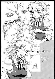 Maid Yatottara Sakuya-san Datta. | I hired Sakuya-san as my maid, English