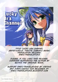 Lucky Ura Channel, English