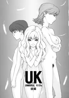 UK -UNMORAL KIDs-, English