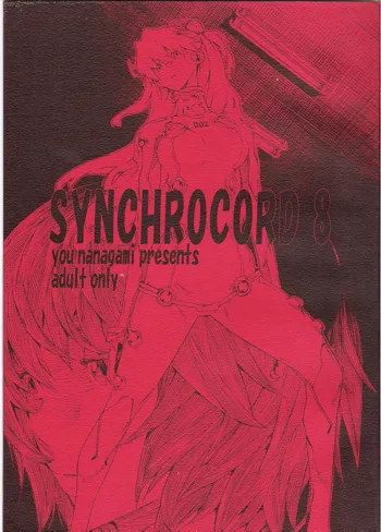 SYNCHROCORD 8, 日本語