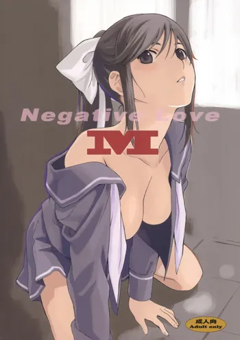 Negative Love M, 日本語