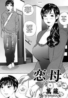 Maman Love 1 Chapter 9, English