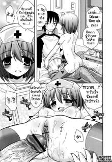 Imouto Pandemic! - Younger Sister Pandemic, ไทย