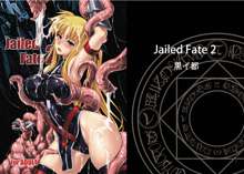 Jailed Fate 2, 日本語