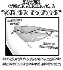 Soukan Manual | Incest Manual, English